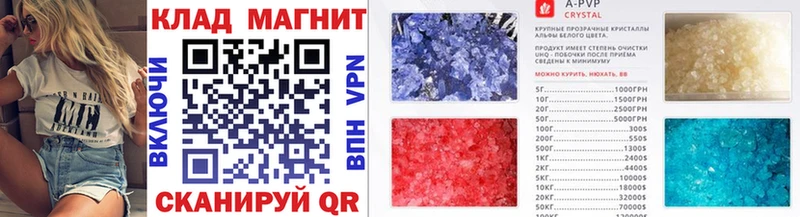 Купить наркотик Берёзовка COCAIN Гашиш A-PVP Псилоцибиновые грибы Каннабис