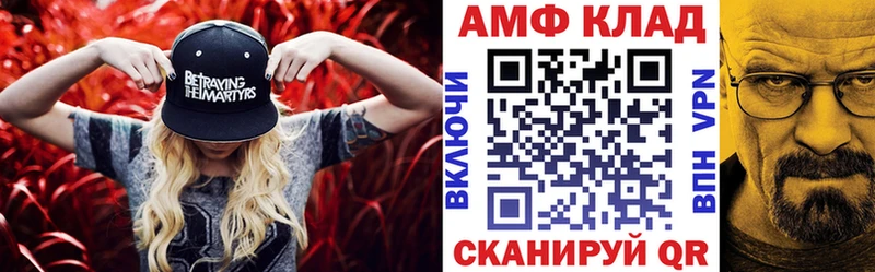 купить   Берёзовка  Amphetamine VHQ 