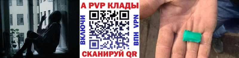 купить наркотик  Берёзовка  ссылка на мегу ссылки  Alfa_PVP мука 