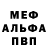 Метадон VHQ jhisto