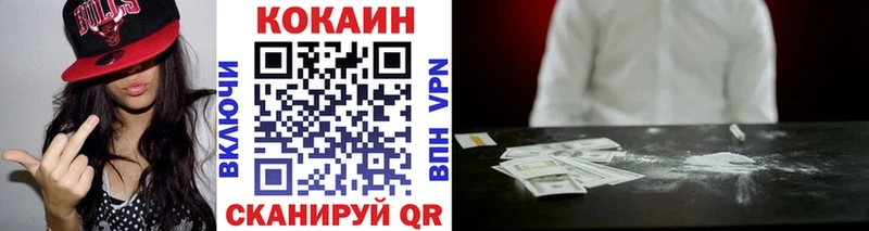 Cocaine 98%  OMG сайт  Берёзовка 