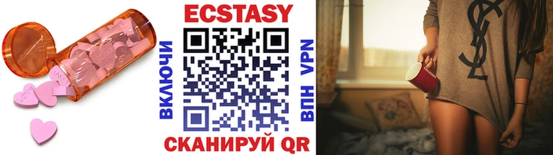 ЭКСТАЗИ TESLA  Берёзовка 