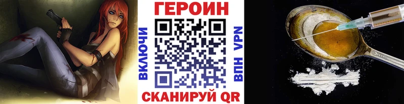 наркотики  Берёзовка  ГЕРОИН афганец 