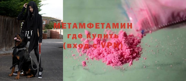 амфетамин Алексин