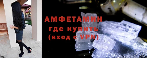 амфетамин Алексин
