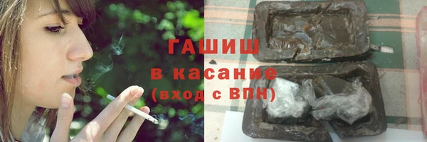 мефедрон мука Абаза