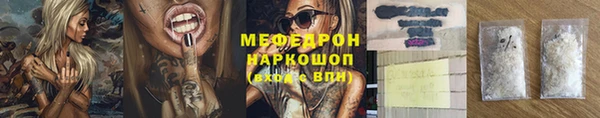 меф VHQ Алексеевка