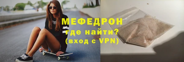 меф VHQ Алексеевка