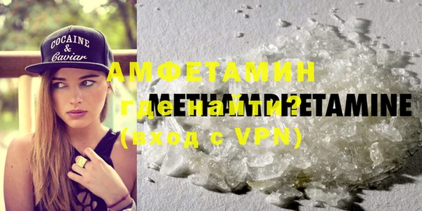 меф VHQ Алексеевка