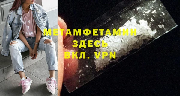 амфетамин Алексин