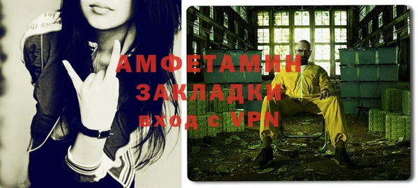 меф VHQ Алексеевка
