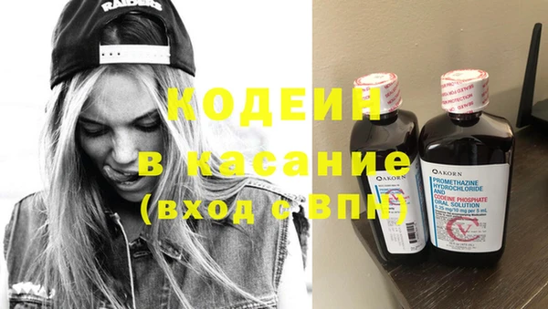 меф VHQ Алексеевка