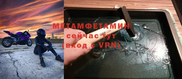 скорость mdpv Алзамай
