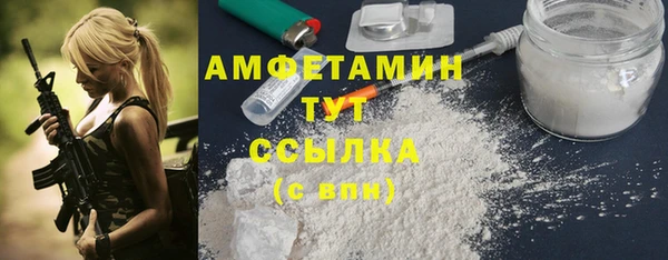 амфетамин Алексин