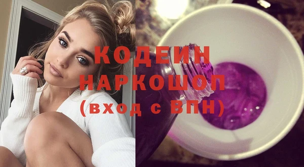 амфетамин Алексин