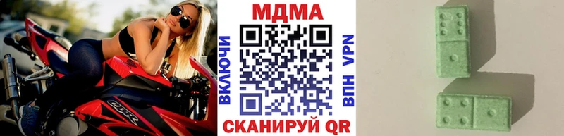 МДМА кристаллы  кракен   Берёзовка 