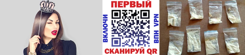 цены наркотик  Берёзовка  OMG зеркало  Первитин Декстрометамфетамин 99.9% 