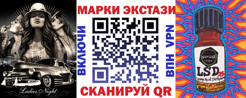 Наркотические марки 1500мкг  Берёзовка 