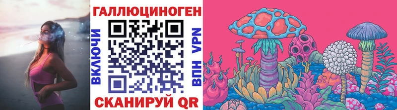 Галлюциногенные грибы ЛСД  гидра ссылки  Берёзовка 